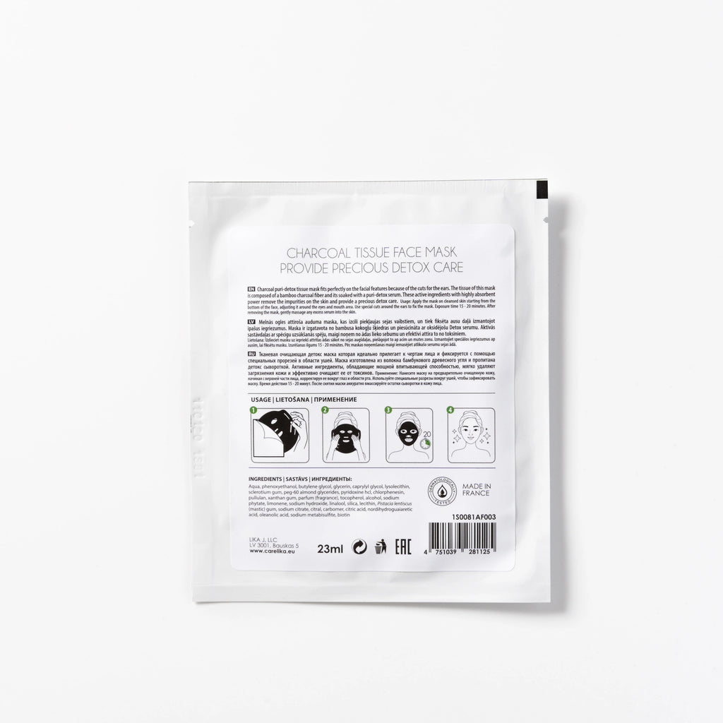 CARELIKA Biocellulose Face Mask (with Collagen) 8ml