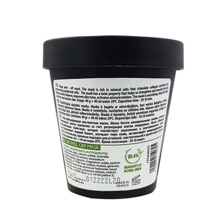 CARELIKA Algae Peel Off Mask Kiwi Extract with Glucose 40gr