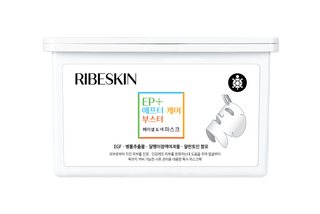 EP+ Facial Mask After care booster Ribeskin CO2 Carboxy Therapy